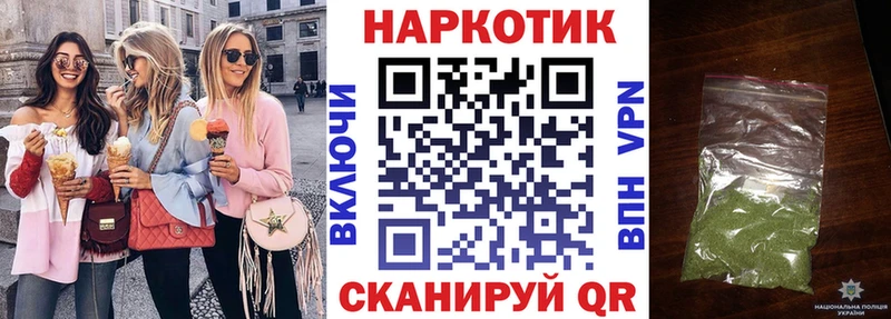 Все наркотики Черкесск Гашиш  Alpha-PVP  Мефедрон  Канабис  АМФЕТАМИН  КОКАИН 