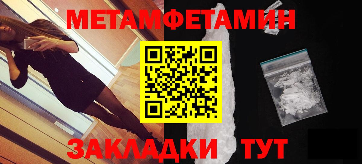 АМФ Premium Черкесск
