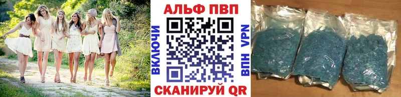 что такое   Черкесск  mega маркетплейс  Alpha PVP кристаллы 