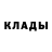 Метадон кристалл MexiiDude