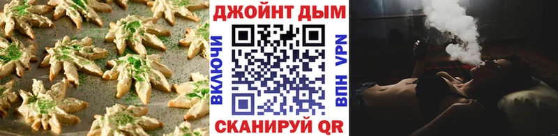 что такое наркотик  omg ONION  Cannafood марихуана  Черкесск 