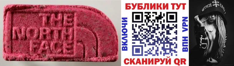 ЭКСТАЗИ Philipp Plein  закладки  Черкесск 