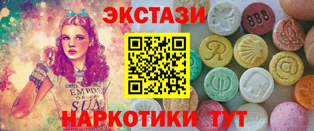 Экстази Philipp Plein Черкесск