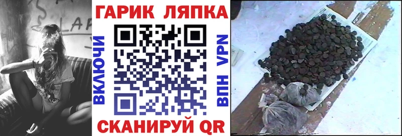 ГАШИШ гарик Черкесск