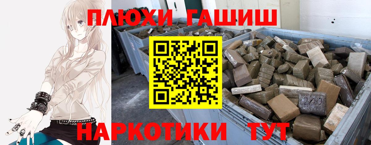 ГАШИШ Ice-O-Lator Черкесск