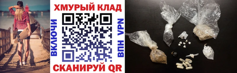 купить наркоту  кракен ССЫЛКА  ГЕРОИН Афган  Черкесск 