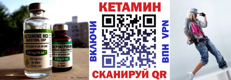 КЕТАМИН VHQ  купить наркотики сайты  Черкесск 