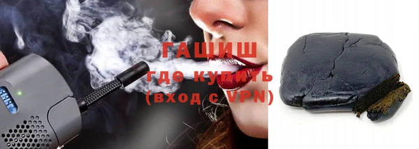 меф VHQ Покачи