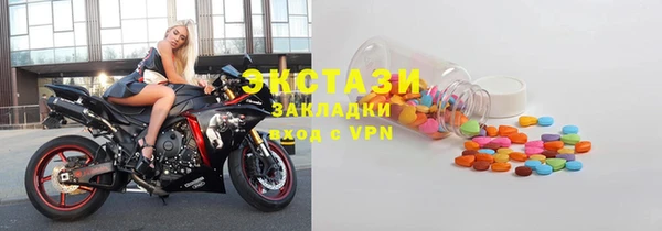 МДМА Алзамай