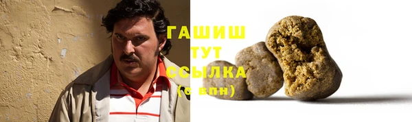 хмурый Алексеевка