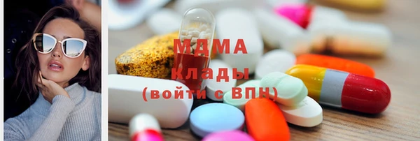 МДМА Алзамай