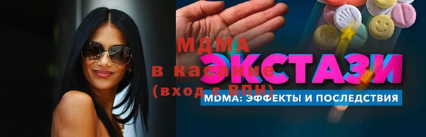 МДМА Алзамай
