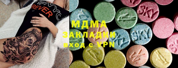 МДМА Алзамай