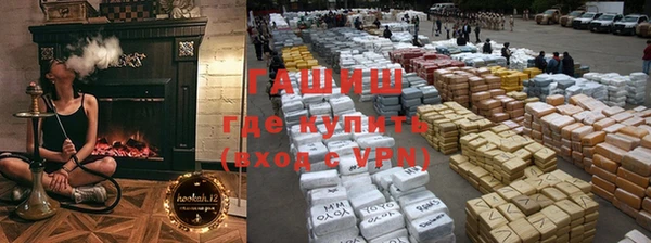 apvp Абинск
