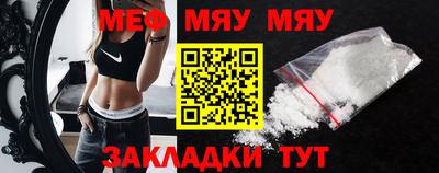 спиды Малоярославец