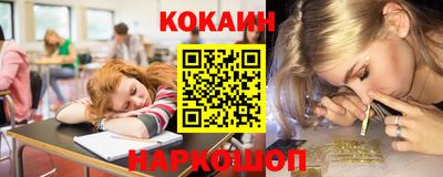 спиды Малоярославец
