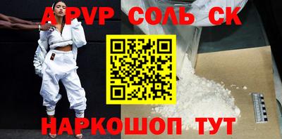 спиды Малоярославец