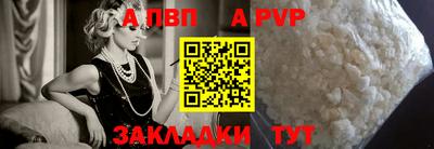 шишки Можайск