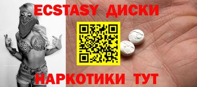 спиды Малоярославец