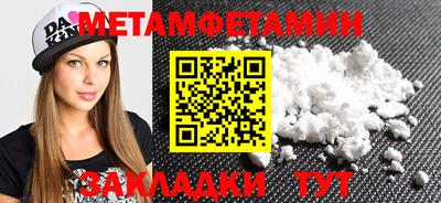 спиды Малоярославец
