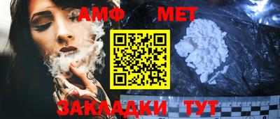 альфа пвп VHQ Мариинск