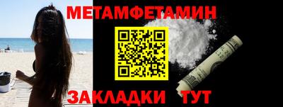 альфа пвп VHQ Мариинск