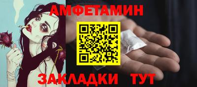шишки Можайск