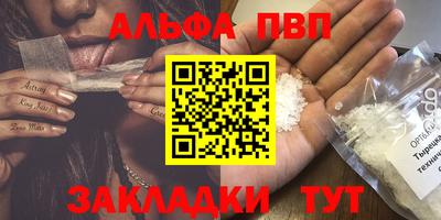 спиды Малоярославец