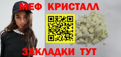альфа пвп VHQ Мариинск