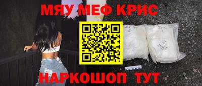 альфа пвп VHQ Мариинск