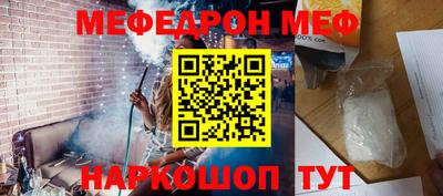 шишки Можайск