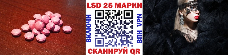 Лсд 25 экстази ecstasy  цены   Черкесск 