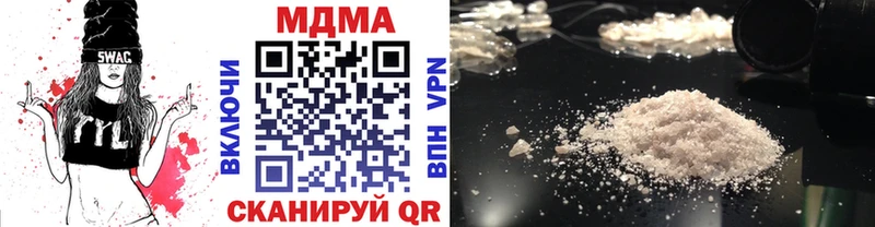 что такое   Черкесск  MDMA VHQ 
