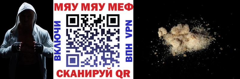 Меф кристаллы  цена   Черкесск 