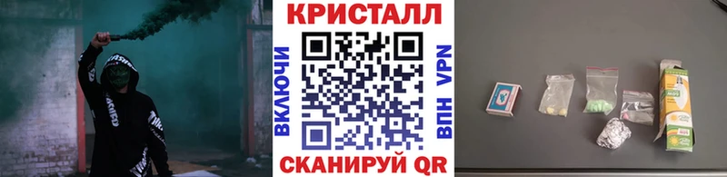 omg ONION  купить наркотики сайты  Черкесск  МЕТАМФЕТАМИН витя 