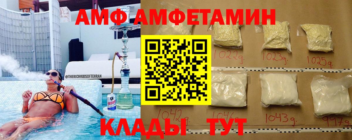 Черкесск  МЕТАМФЕТАМИН кристалл  Метамфетамин  МЕТАМФЕТАМИН кристалл  Вход с VPN 