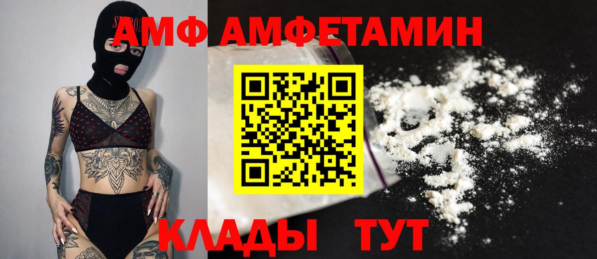 Метамфетамин мет Черкесск
