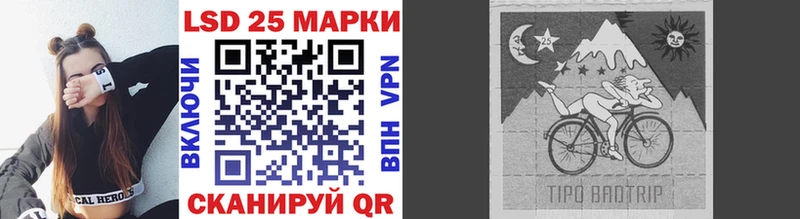 Марки N-bome 1500мкг  Черкесск 