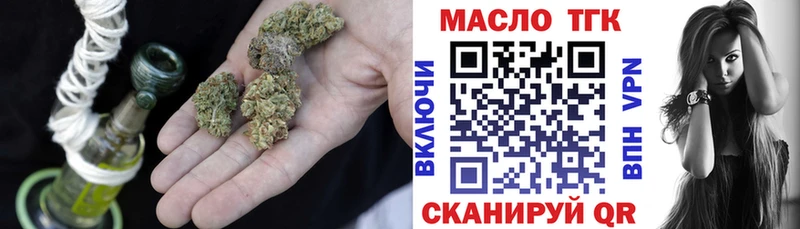 hydra онион Черкесск ТГК жижа где найти
