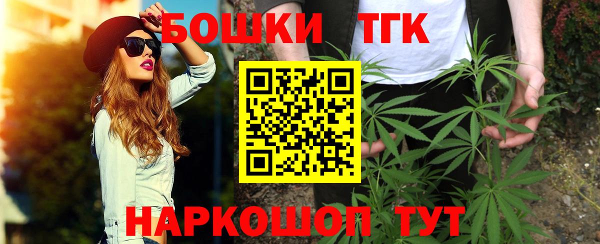Шишки марихуана ГИДРОПОН  Вход с VPN  Шишки марихуана семена  Бошки Шишки планчик  Черкесск 